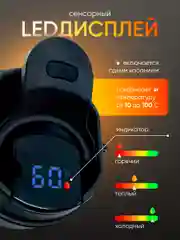 Черный умная термокружка с датчиком температуры, металлическая