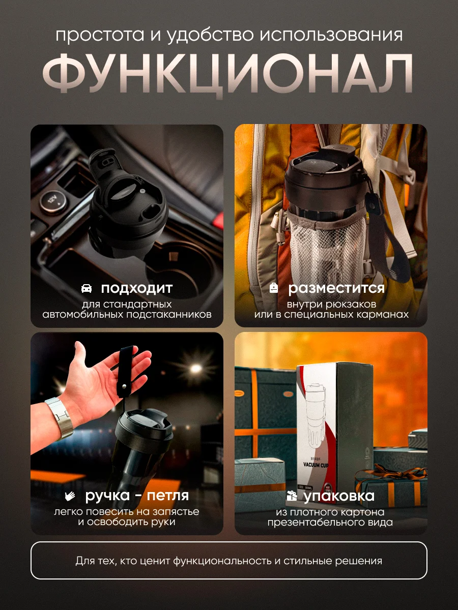 Черный умная термокружка с датчиком температуры, металлическая
