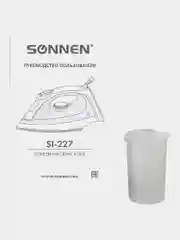 Утюг Sonnen Si-237a, 1800 Вт, антипригарное покрытие, синий/белый, 453504