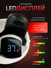 Умная термокружка с датчиком температуры, металлическая