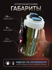 Умная термокружка с датчиком температуры, металлическая