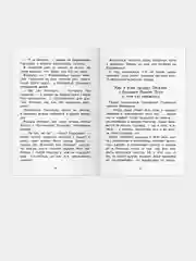 Оранжевое горлышко В.В.Бианки. Внеклассное чтение
