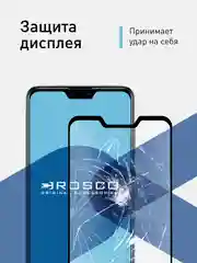 Защитное стекло ROSCO для ASUS ZenFone Max Pro M2 ZB631KL, прозрачное с черной рамкой