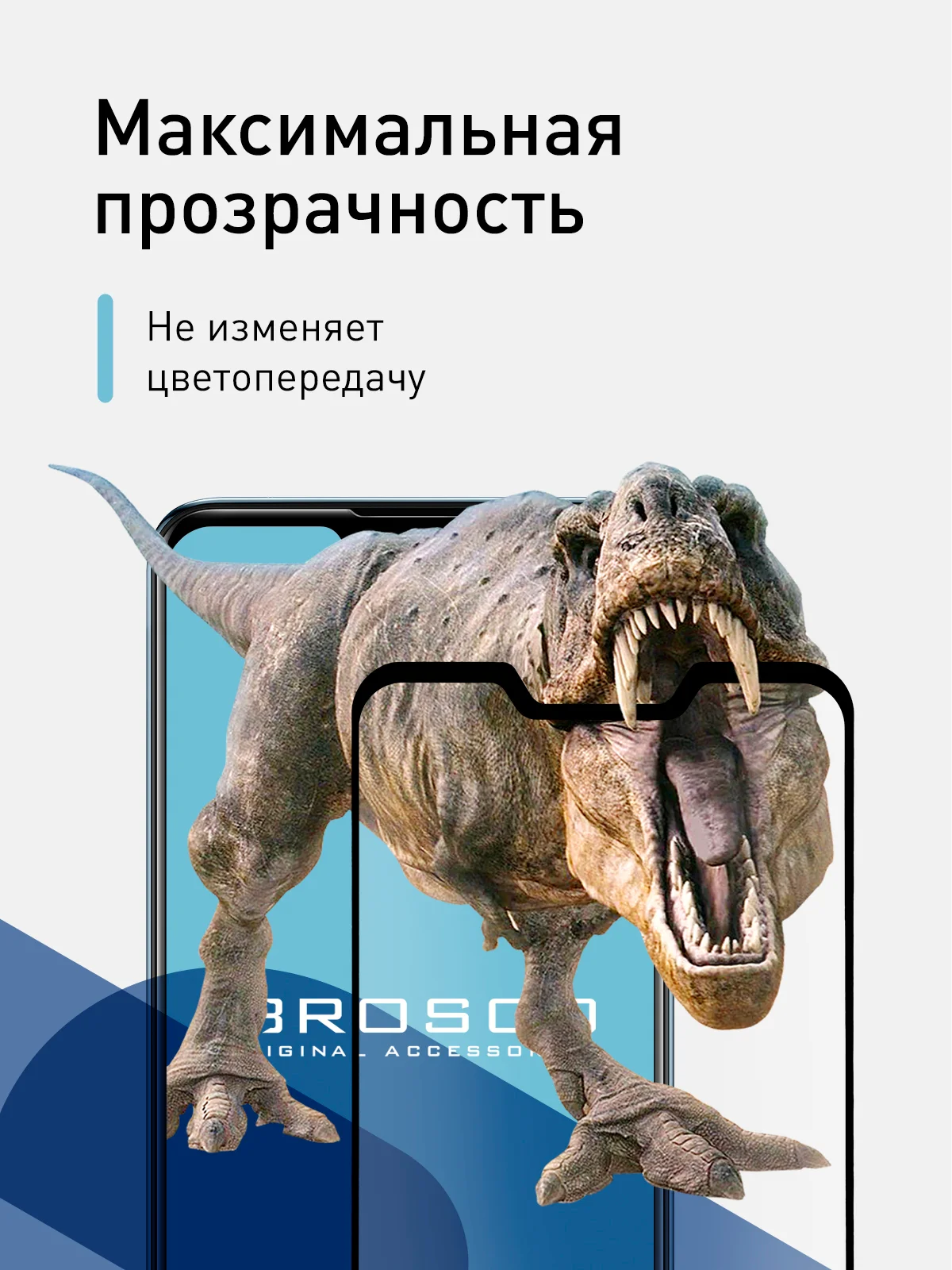 Защитное стекло ROSCO для ASUS ZenFone Max Pro M2 ZB631KL, прозрачное с черной рамкой