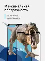 Защитное стекло ROSCO для ASUS ZenFone Max Pro M2 ZB631KL, прозрачное с черной рамкой