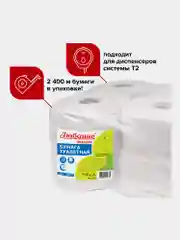 Бумага туалетная 200м, ЛЮБАША (T2), 1-сл, цвет серый, КОМПЛЕКТ 12рул, 129571