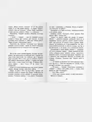 Кавказский пленник. Внеклассное чтение