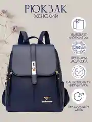 Черный рюкзак женский городской, универсальный, кожаный рюкзак школьный, подарок для девочки