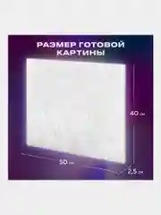Раскраска-картина антистресс по номерам цифрам 40х50 см "Сирень и черешня", 662912