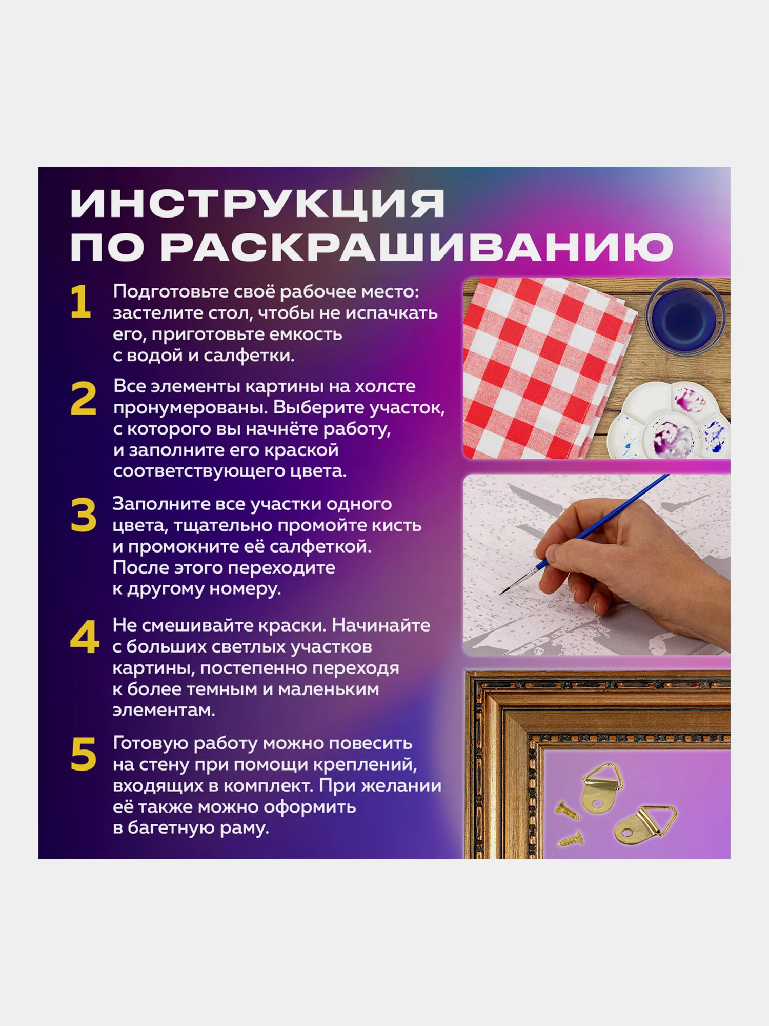 Раскраска-картина антистресс по номерам цифрам 40х50 см "Сирень и черешня", 662912