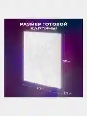 Картина по номерам 40х50 см, Остров Сокровищ "Солнечная Венеция", на подрам, акрил, кисти