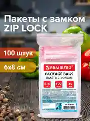 Пакеты с замком ZIP LOCK "зиплок", комплект 100 шт., 60х80 мм, ПВД, толщ. 35 микр