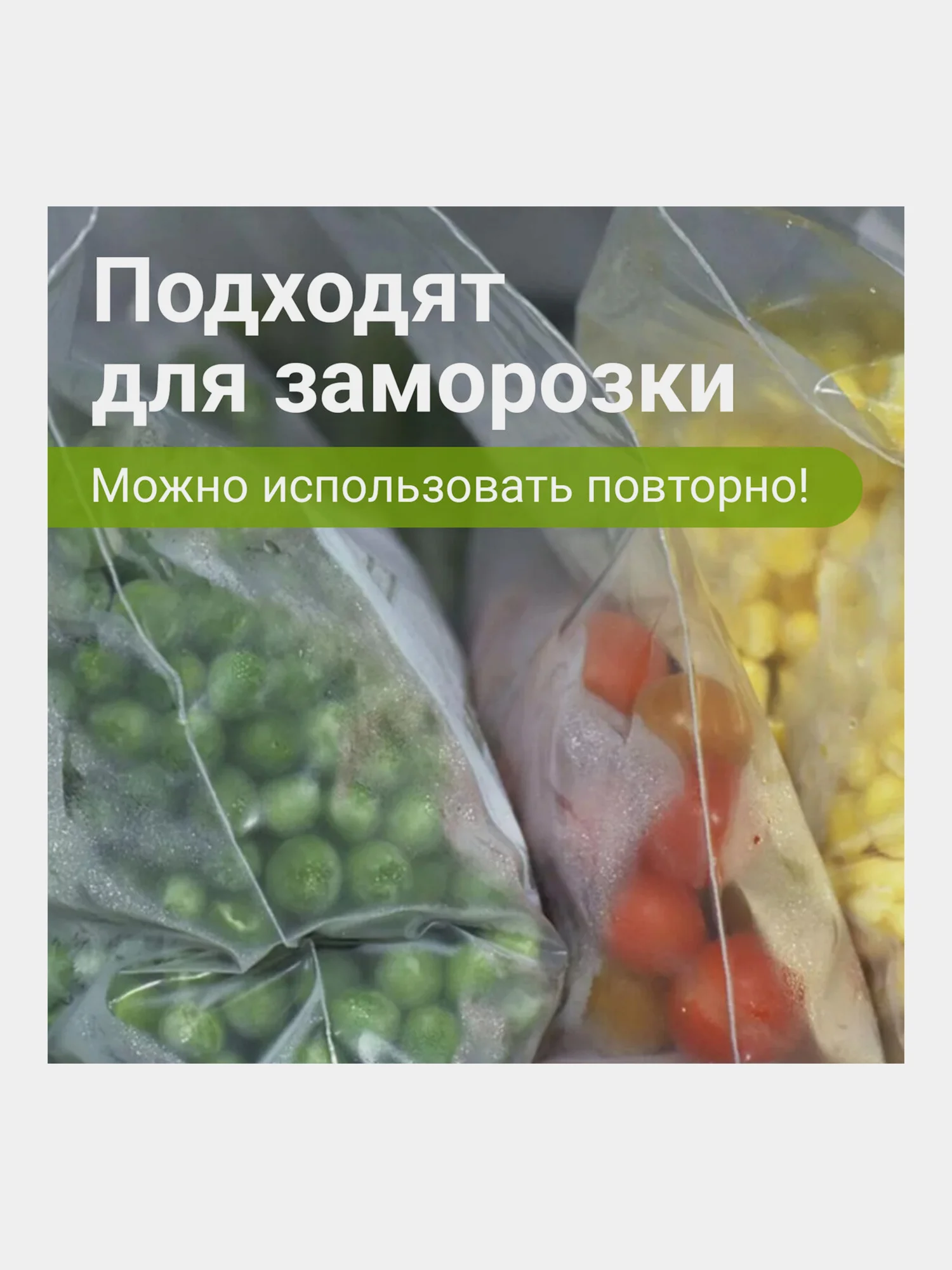 Пакеты с замком ZIP LOCK "зиплок", комплект 100 шт., 60х80 мм, ПВД, толщ. 35 микр