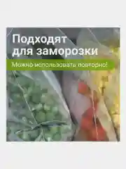 Пакеты с замком ZIP LOCK "зиплок", комплект 100 шт., 60х80 мм, ПВД, толщ. 35 микр