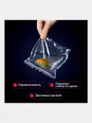 Пакеты с замком ZIP LOCK "зиплок", комплект 100 шт., 60х80 мм, ПВД, толщ. 35 микр