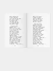 Сказки А.С. Пушкин. Внеклассное чтение