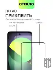 Прозрачный стекло для Tecno Spark 30/ 30 Pro/ Camon 18/ 19 Neo защитное BROSCORP олеофобное с рамкой