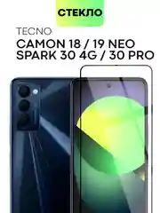 Прозрачный стекло для Tecno Spark 30/ 30 Pro/ Camon 18/ 19 Neo защитное BROSCORP олеофобное с рамкой