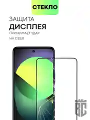 Прозрачный стекло для Tecno Spark 30/ 30 Pro/ Camon 18/ 19 Neo защитное BROSCORP олеофобное с рамкой