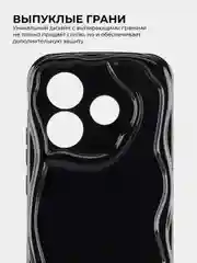 Черный чехол для Xiaomi Redmi Note 14 (Сяоми Ноут 14), противоударный