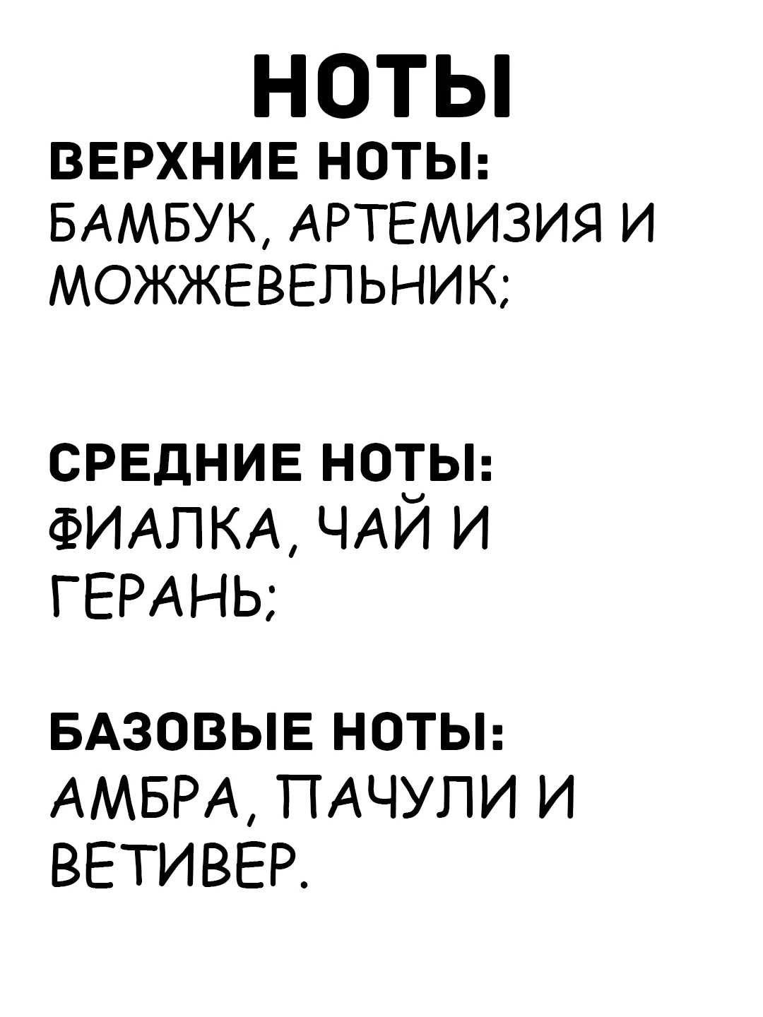 Духи L.12.12 100ml