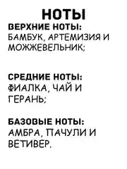 Духи L.12.12 100ml