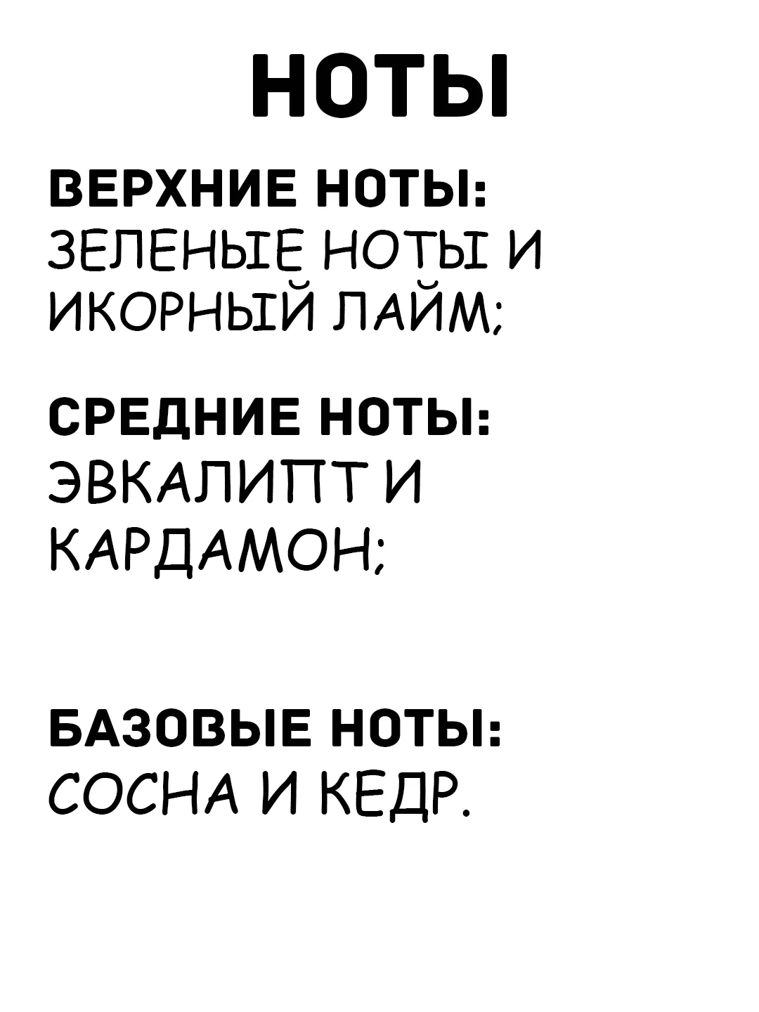 Белый духи L.12.12 100ml