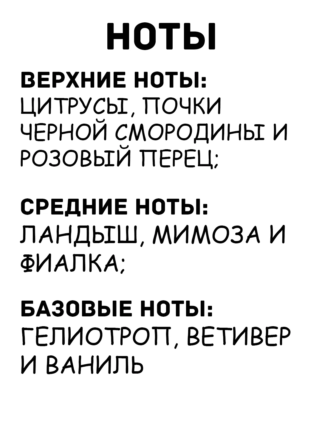 Бежевый духи L.12.12 100ml