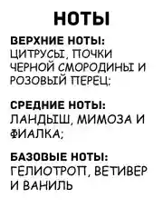 Бежевый духи L.12.12 100ml