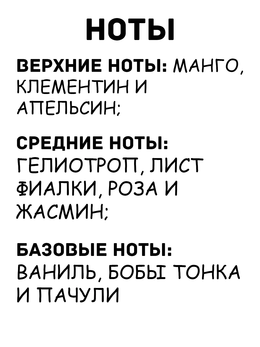 Фиолетовый духи L.12.12 100ml