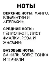 Фиолетовый духи L.12.12 100ml