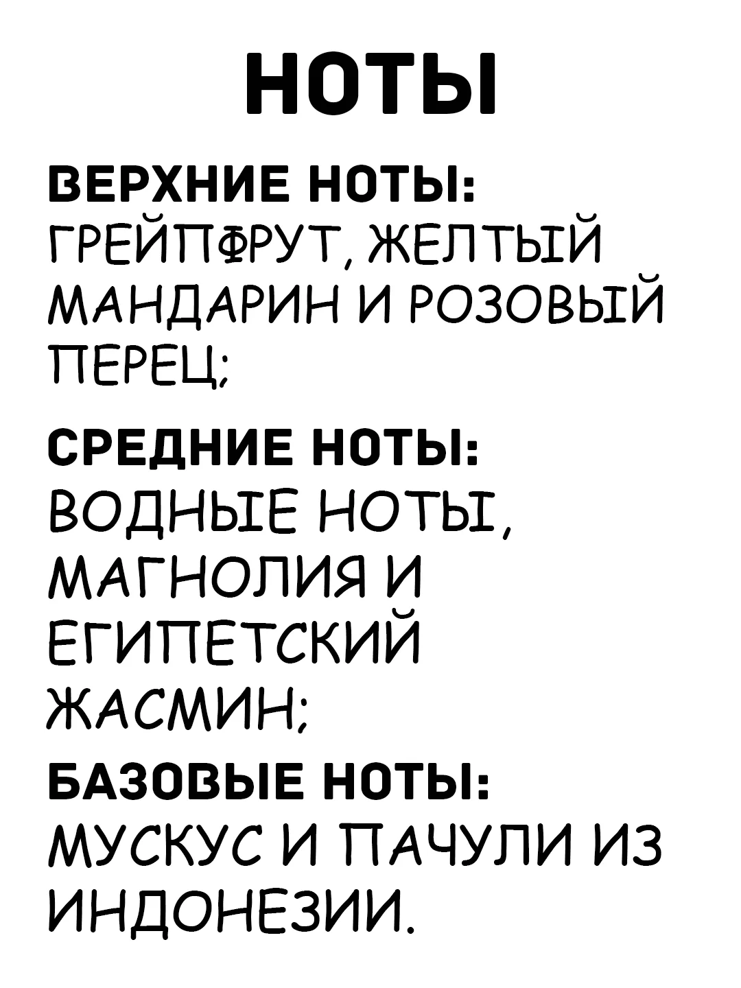 Розовый духи L.12.12 100ml
