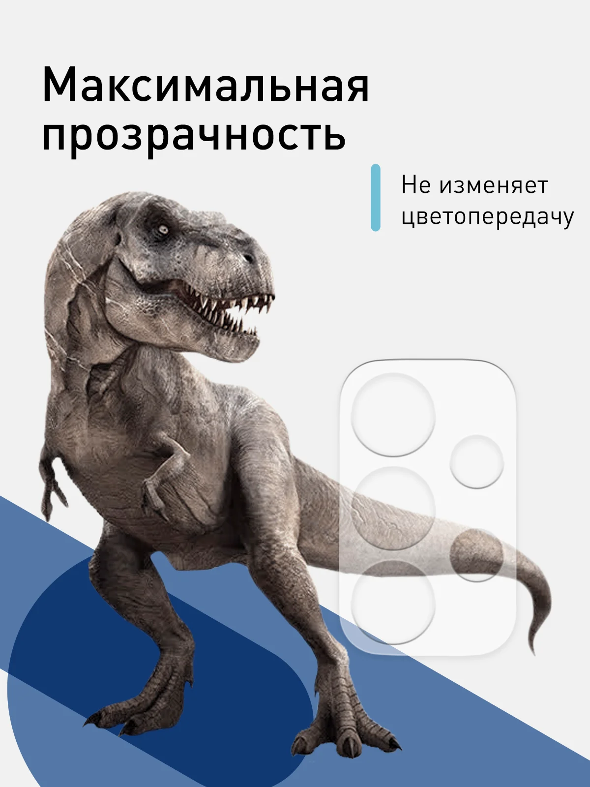 Прозрачный защитное стекло на камеру Rosco, для Samsung Galaxy A33 5G, прозрачное, закаленное