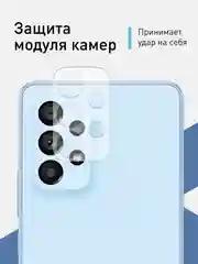 Прозрачный защитное стекло на камеру Rosco, для Samsung Galaxy A33 5G, прозрачное, закаленное