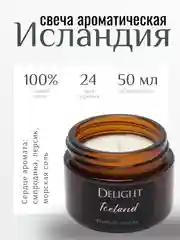 Светло-коричневый свечи новогодние ароматические из соевого воска, подарок на Новый год