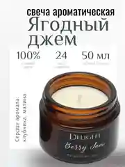 Белый свечи новогодние ароматические из соевого воска, подарок на Новый год