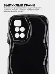 Черный чехол для Xiaomi Redmi 10 (Сяоми Редми 10), противоударный