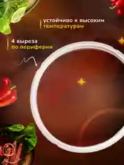 Силиконовый уплотнитель крышки мультиварки,резинка