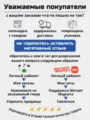 Стоп сигнал LED в спойлер багажника на Ваз-2110, 2111, 2112, 2113, 2114, 2115