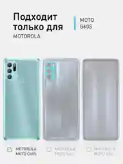 Защитное стекло для ROSCO Motorola Moto G60S с олеофобным покрытием, прозрачное