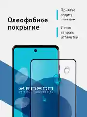 Защитное стекло для ROSCO Motorola Moto G60S с олеофобным покрытием, прозрачное