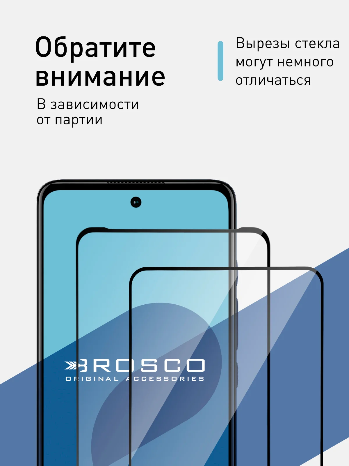 Защитное стекло для ROSCO Motorola Moto G60S с олеофобным покрытием, прозрачное