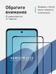 Защитное стекло для ROSCO Motorola Moto G60S с олеофобным покрытием, прозрачное