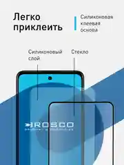 Защитное стекло для ROSCO Motorola Moto G60S с олеофобным покрытием, прозрачное