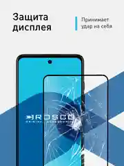 Защитное стекло для ROSCO Motorola Moto G60S с олеофобным покрытием, прозрачное