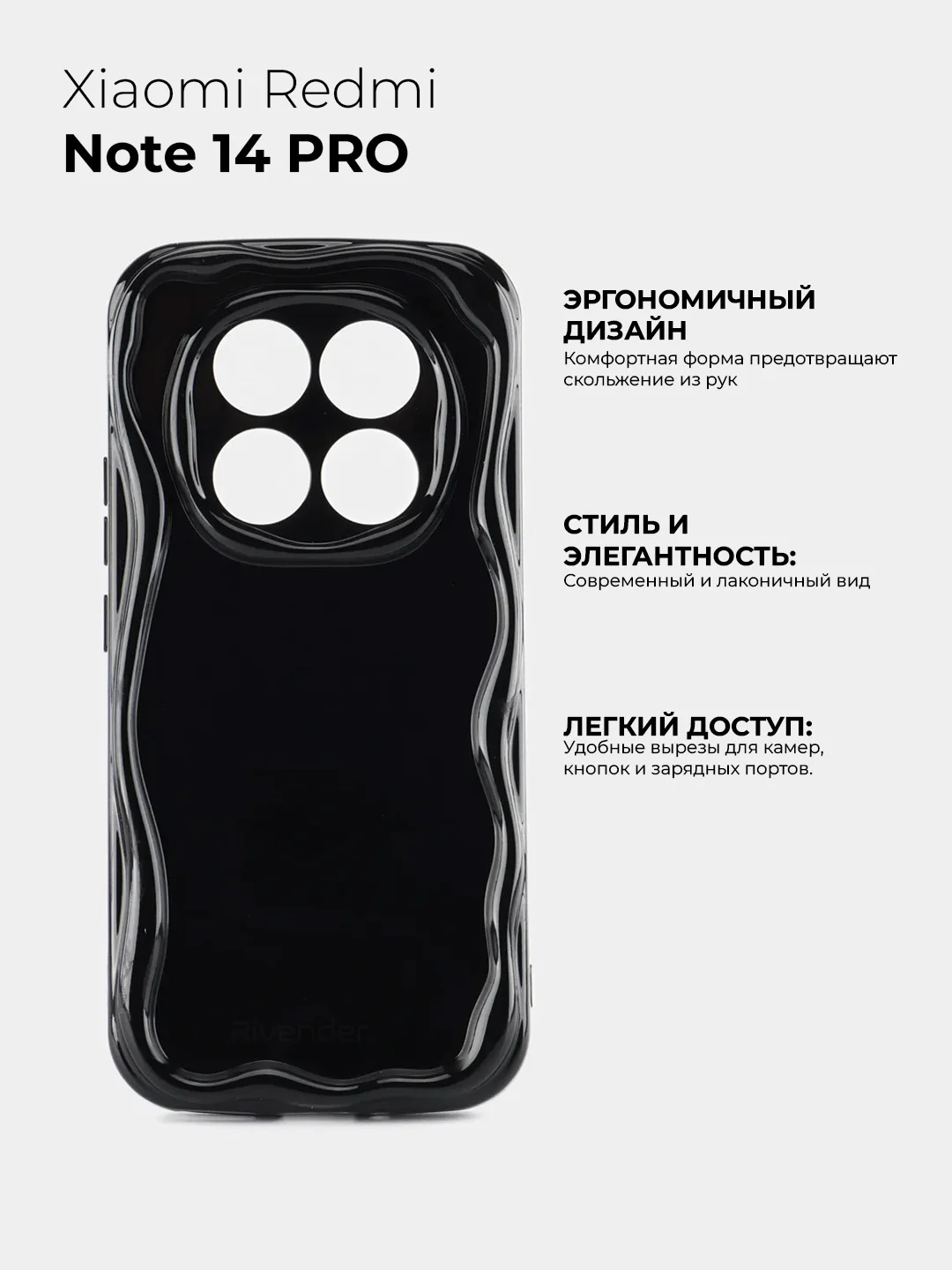 Чехол для Xiaomi Redmi Note 14 Pro (Сяоми Ноут 14 Про), противоударный