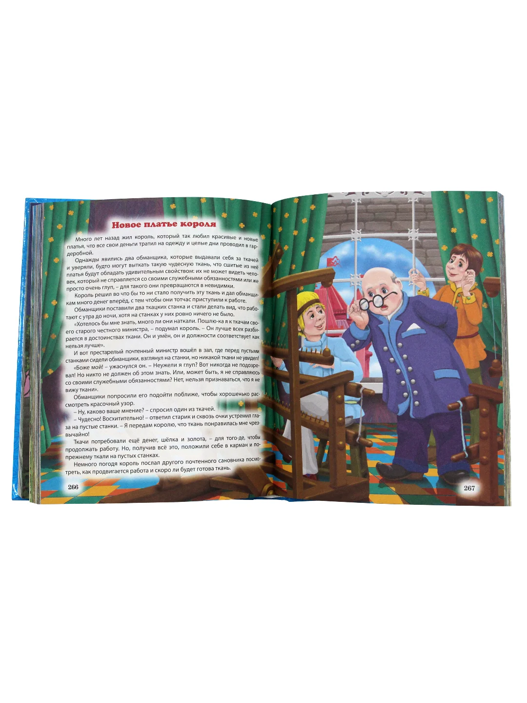 Книга детская большой сборник "Стихи и сказки на ночь" 368 стр. Проф-Пресс