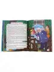 Книга детская большой сборник "Стихи и сказки на ночь" 368 стр. Проф-Пресс