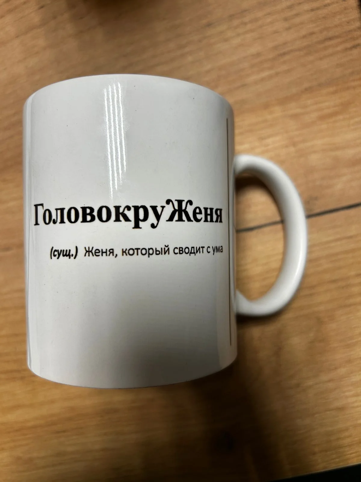 Бордовый кружка с Именами/Артём/Сергей/Александр