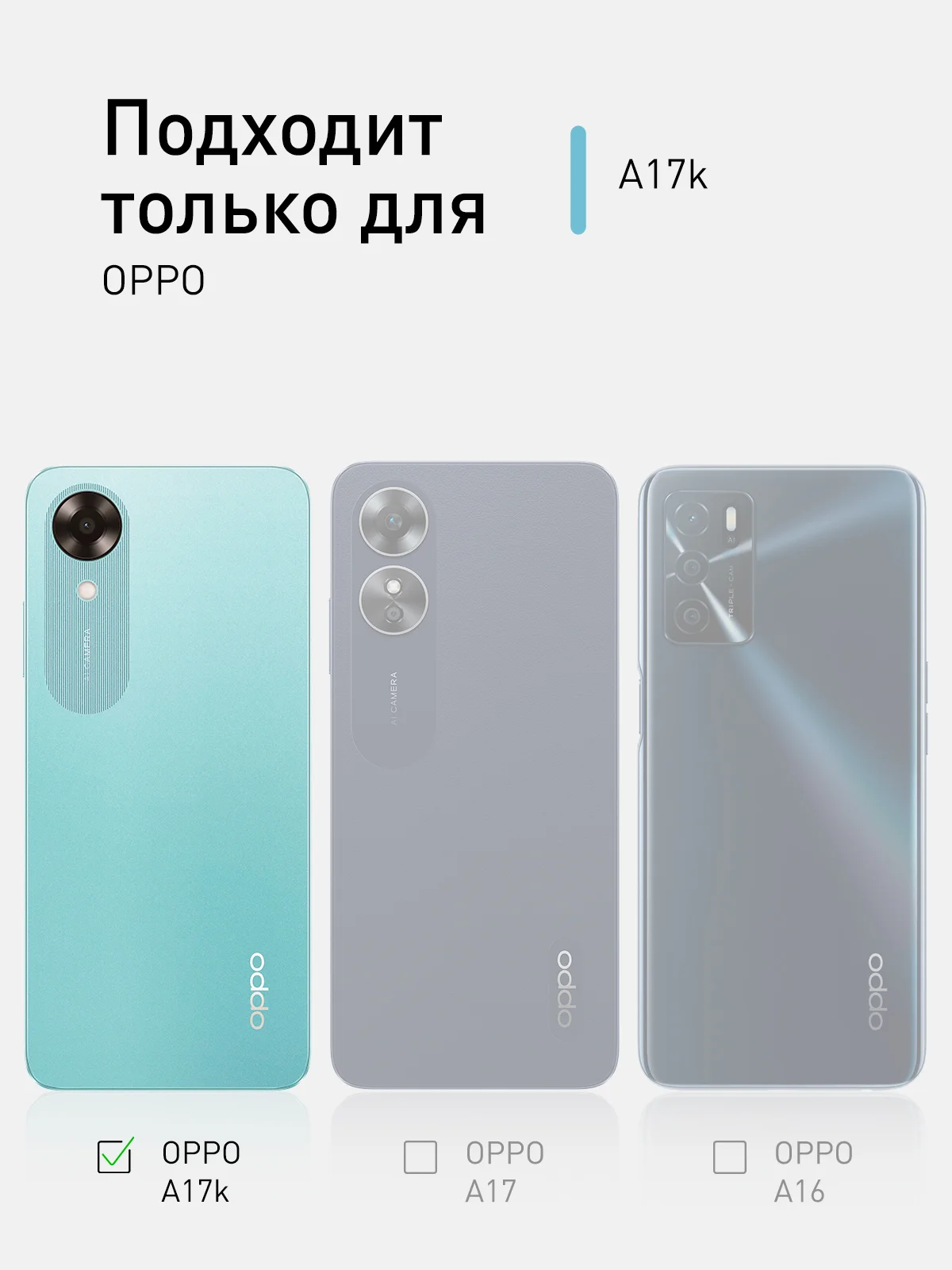 Черный чехол ROSCO для Oppo A17K, матовый, силиконовый, тонкий, бортик вокруг камер